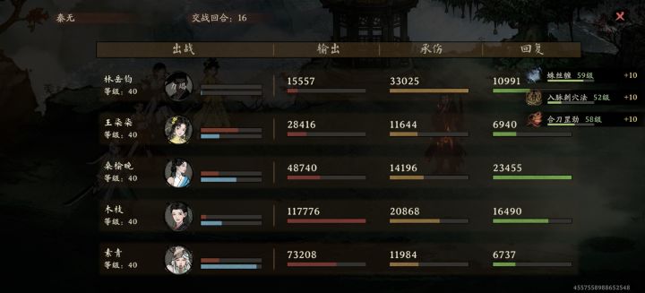 第二次老秦没难度啊十六个回合截图