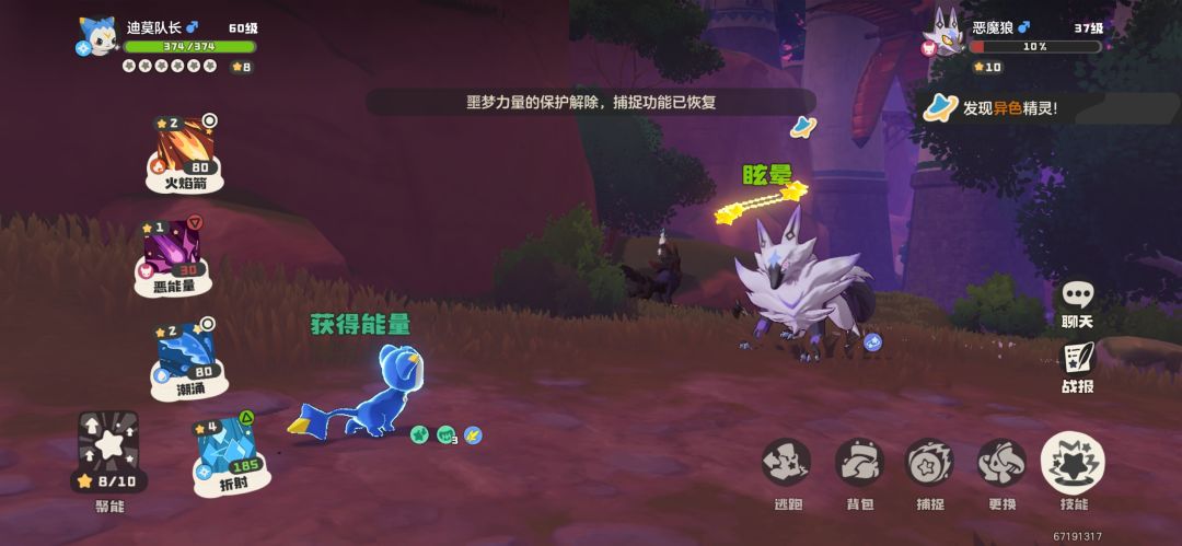 连出两只,用了不到100球。 2