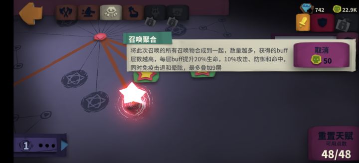 召唤师体系核心(萌新说召唤师为啥能玩)截图