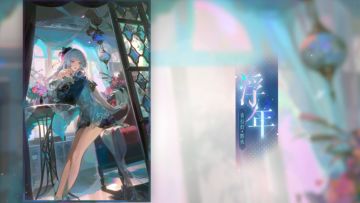 金秋福袋-青行灯·辉火臻品基础卡异画「浮年」PV