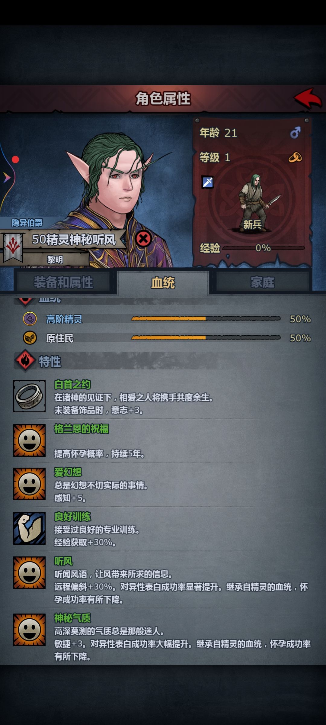 神秘气质嫖公爵一嫖一个准诶 3