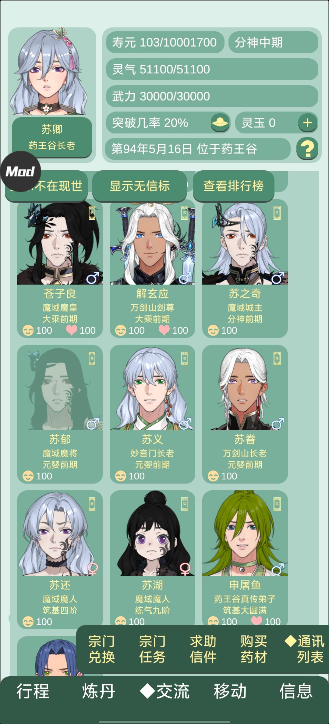 我那么漂亮的好大儿没有了😭😭😭 2