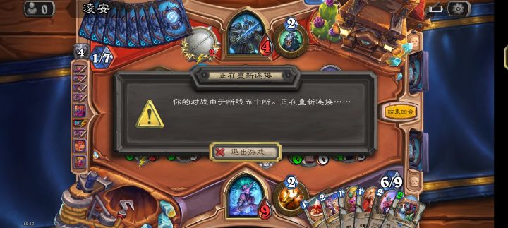 投降是你们的报复吗截图