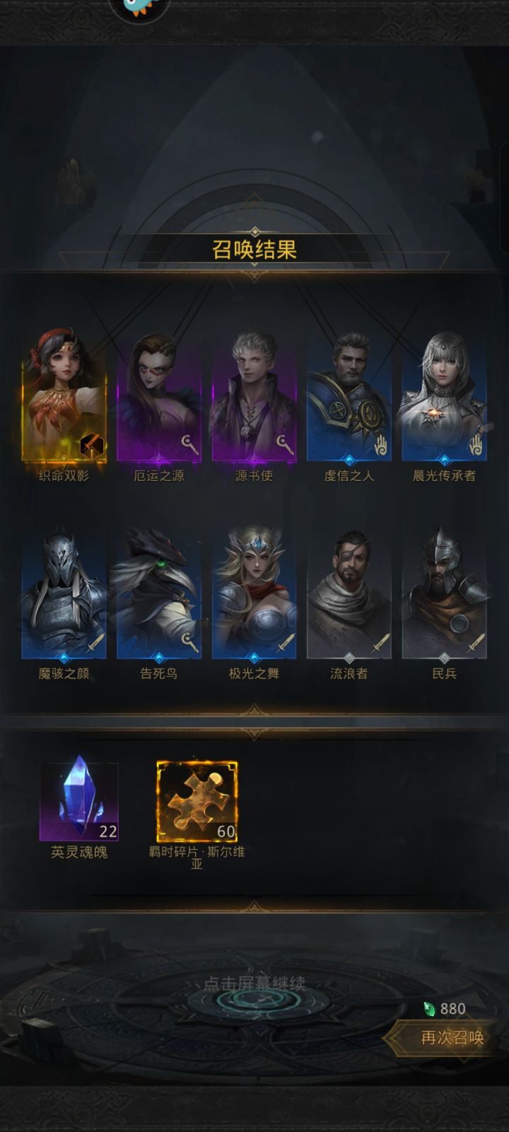 出货了，是垃圾截图