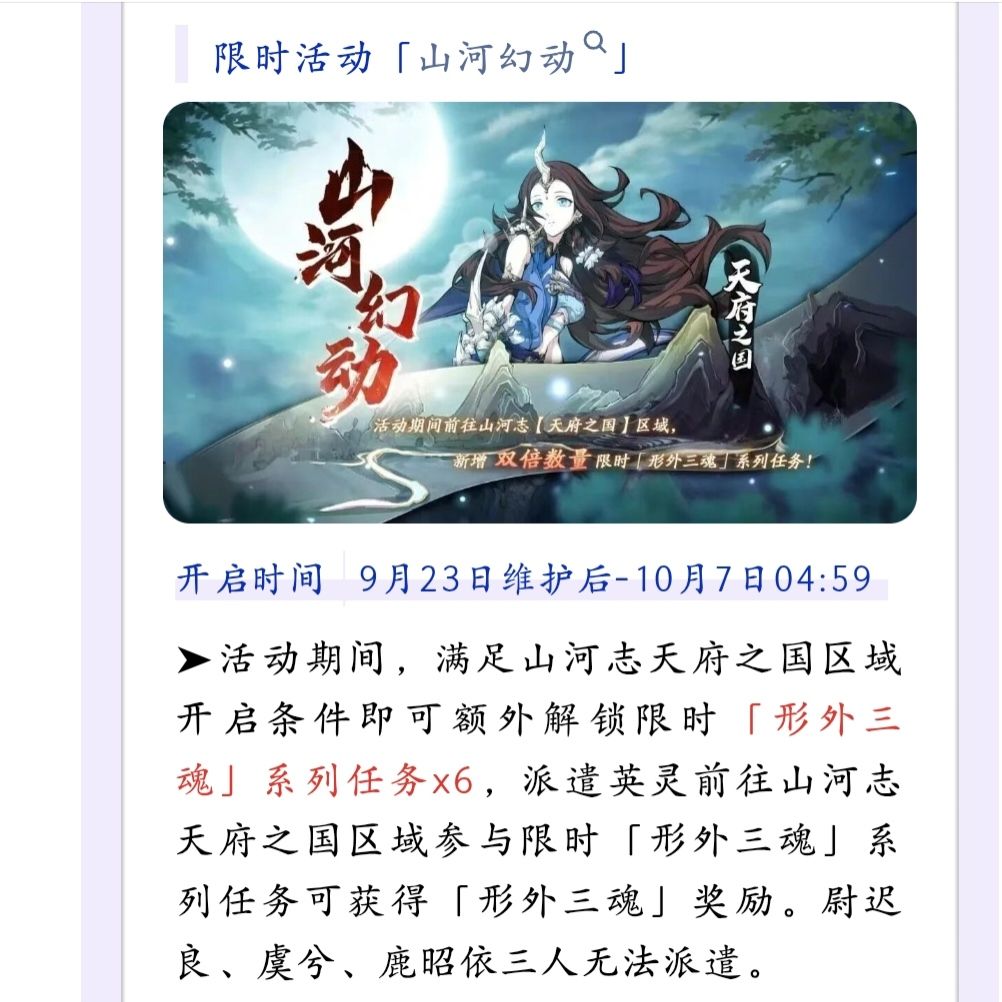 官服 〖欧气联盟〗 招人 2