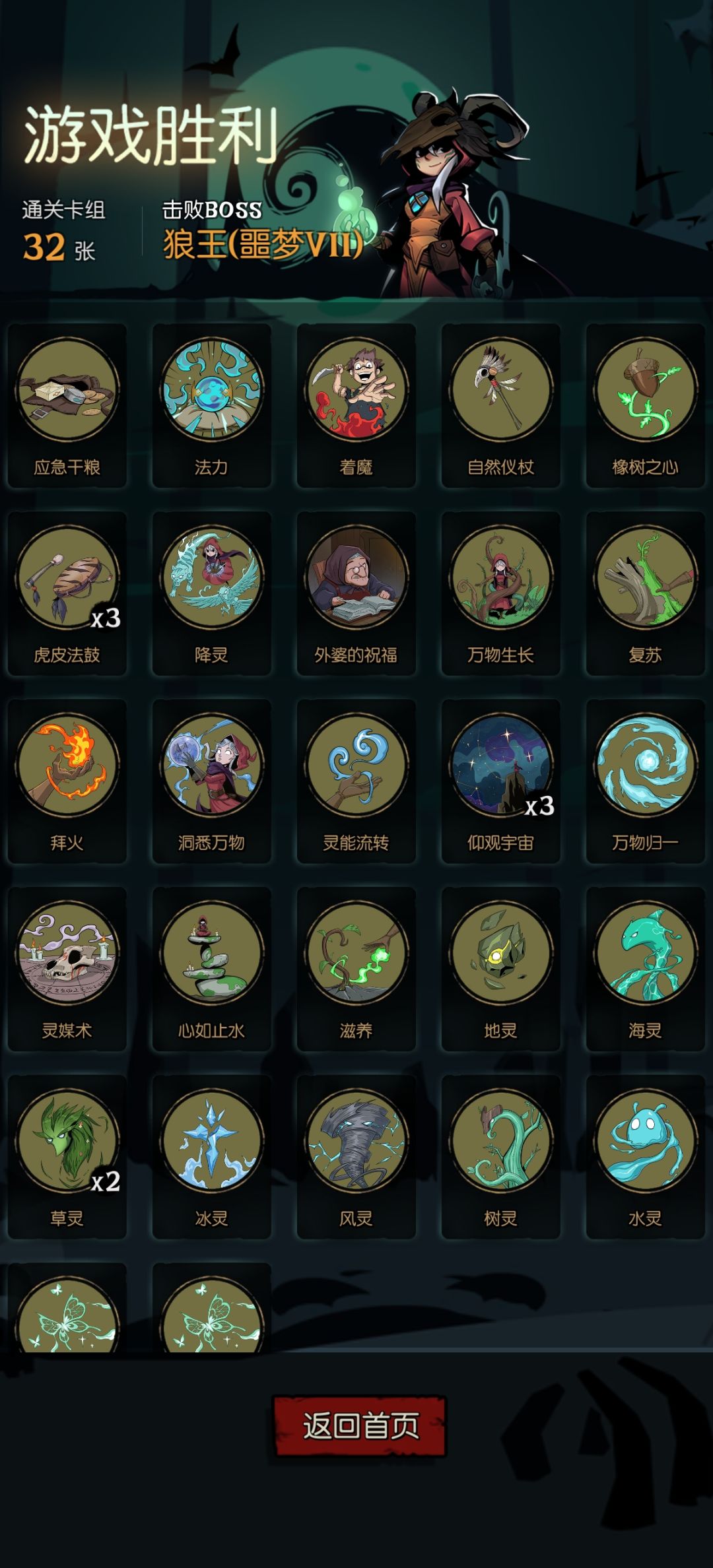随便浅玩一下 2