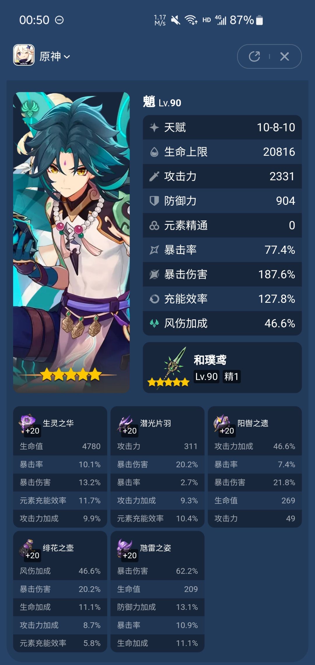 现在回坑还能玩么 2