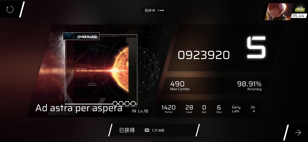 依旧吃大分 2