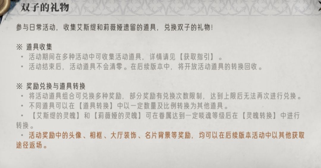 活动抠门,剧情哑火,围猎冷清谁并肩 1