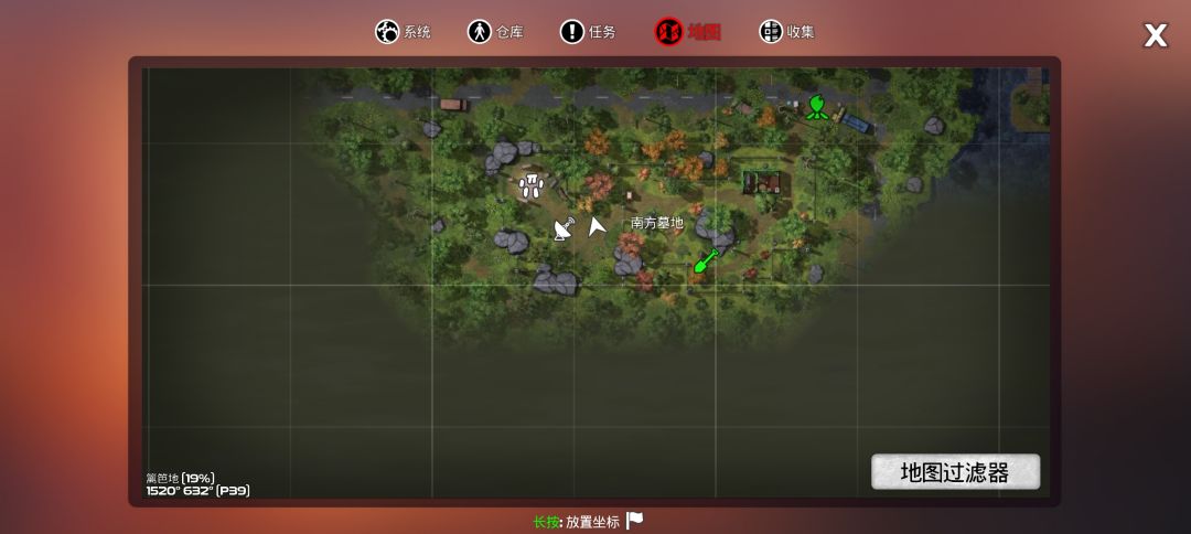 地图上的这个类似于信号塔的图标怎么触发呀 1