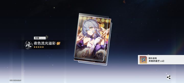 谢谢知更鸟小姐截图