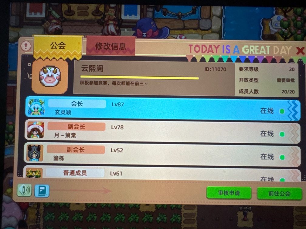 求求新人填邀请码,江洋花藤屋区的~ 3