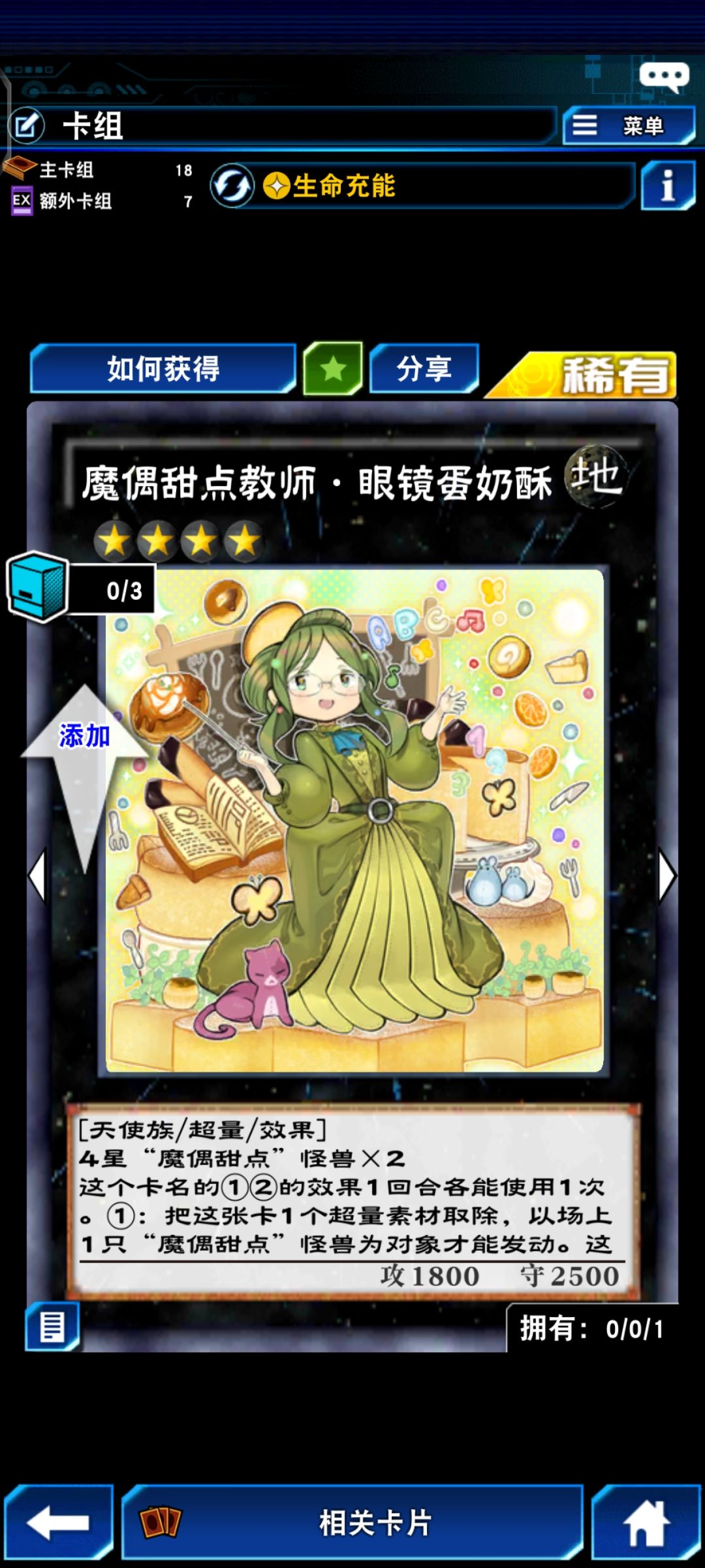 好可爱的系列(๑♡ω♡๑) 1