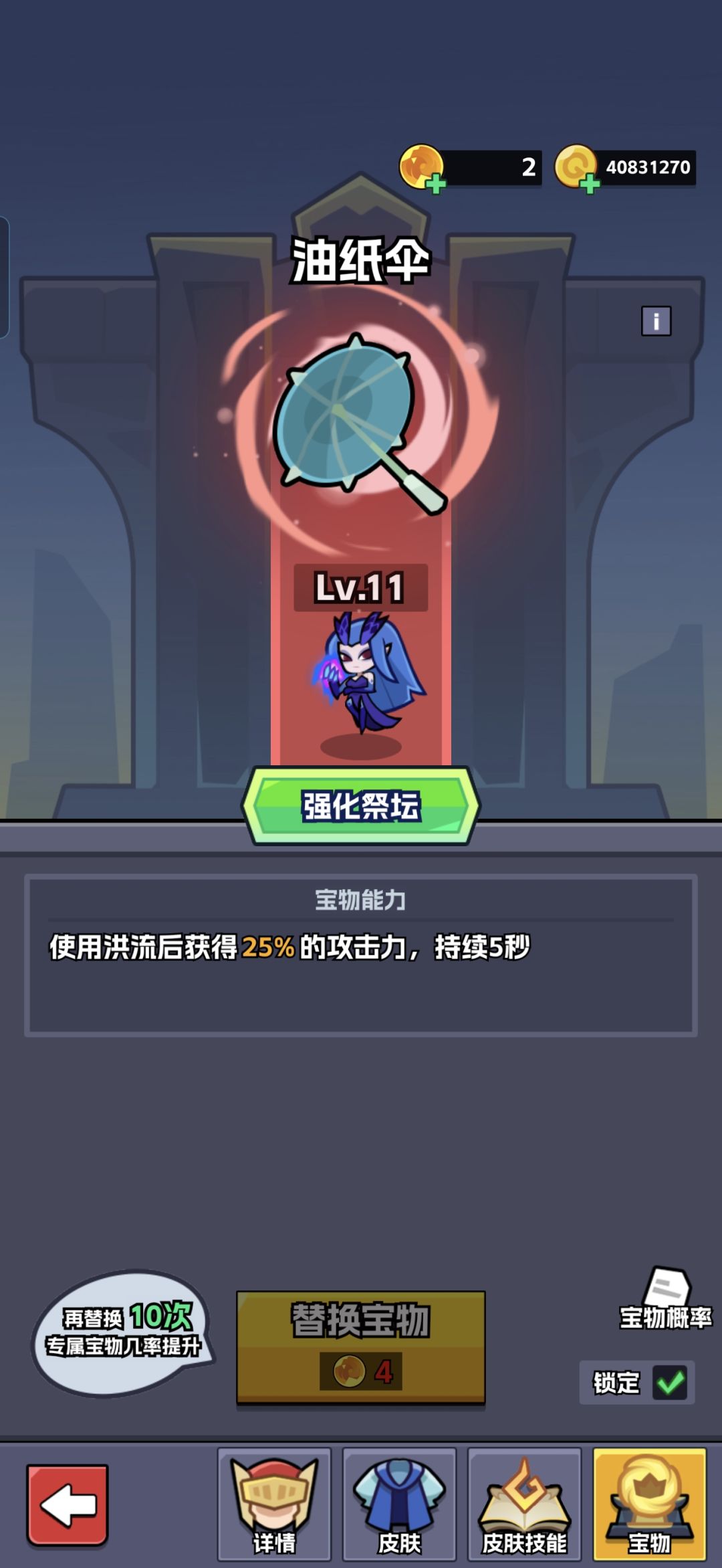 花了7000多块,玩了个寂寞 8