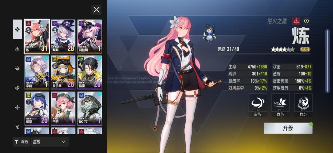 两个号,一个莉拉姆,一个莉莉 2