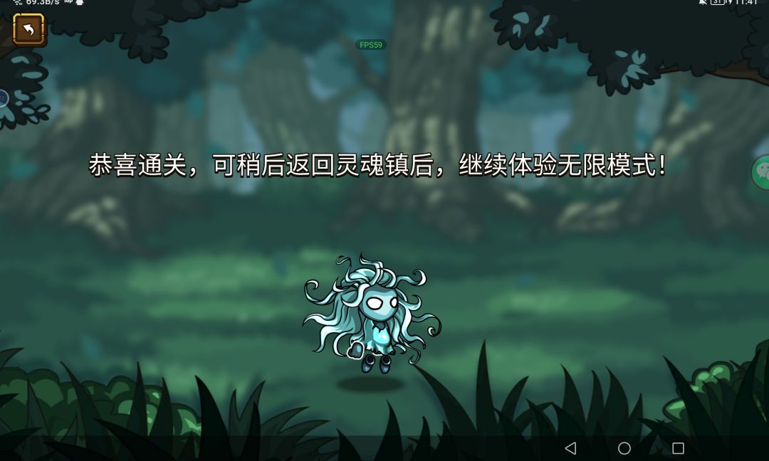 倒数第二关，那个木偶老师真的有点伤感啊 2