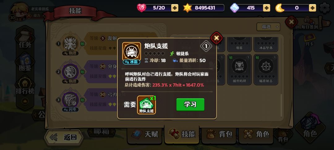 动态图片 2