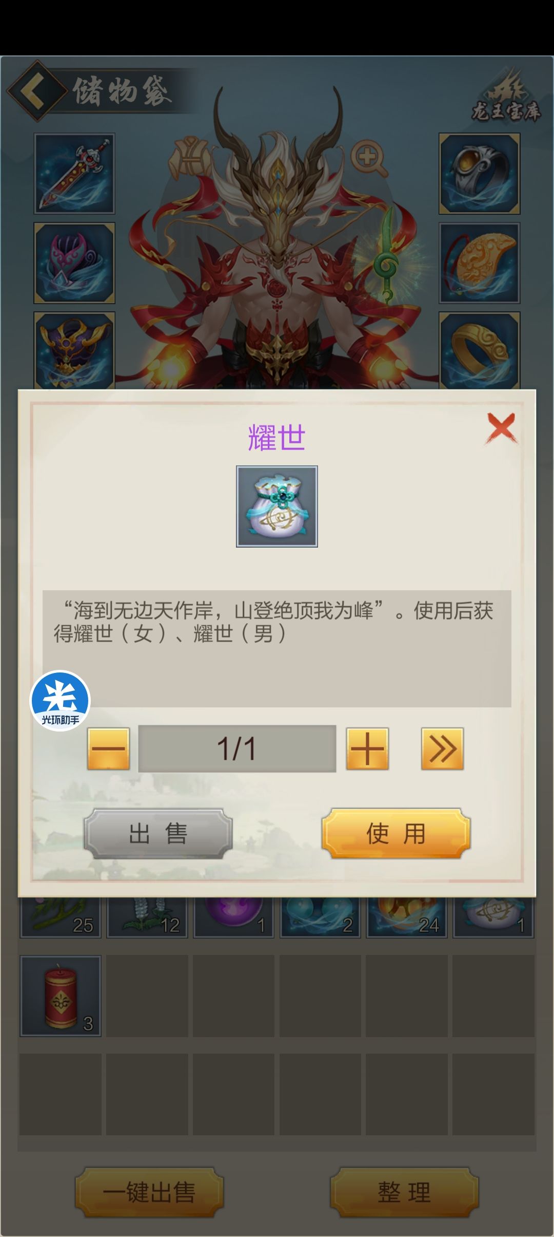 动态图片 1