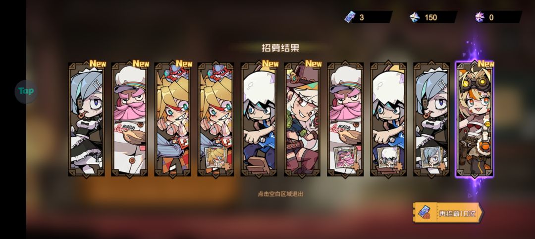 这像一个游戏内测新手十连给的东西吗 1