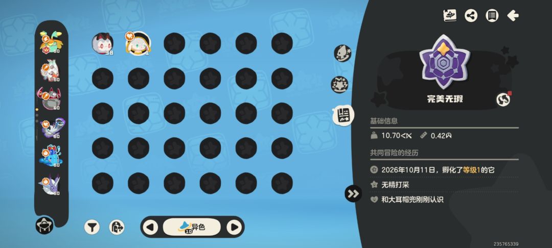 满重异色帽兜,接生成功,巨大无比 1