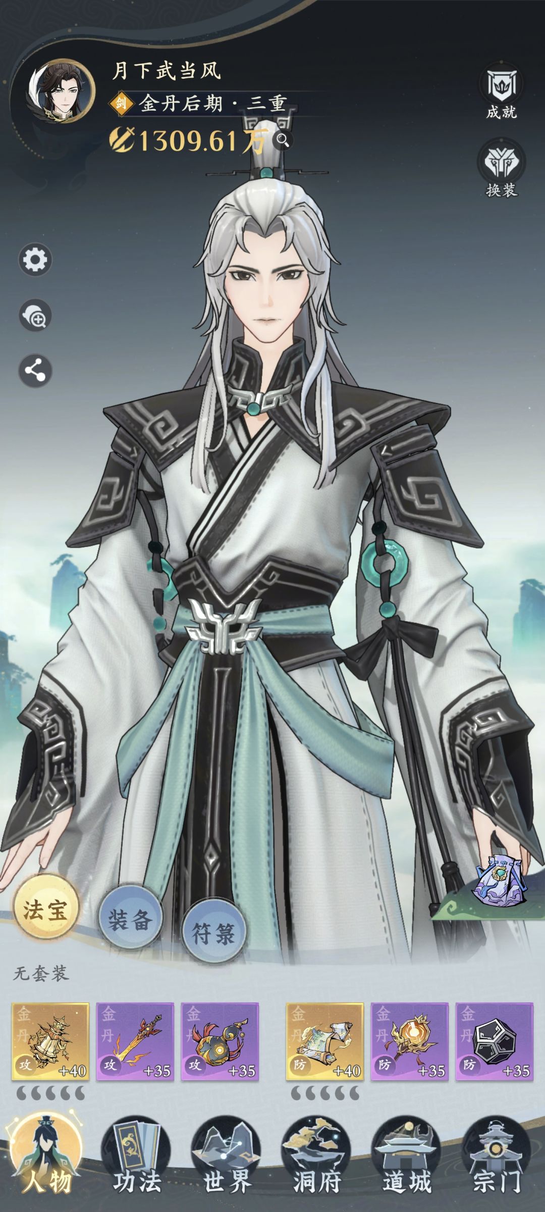 动态图片 1