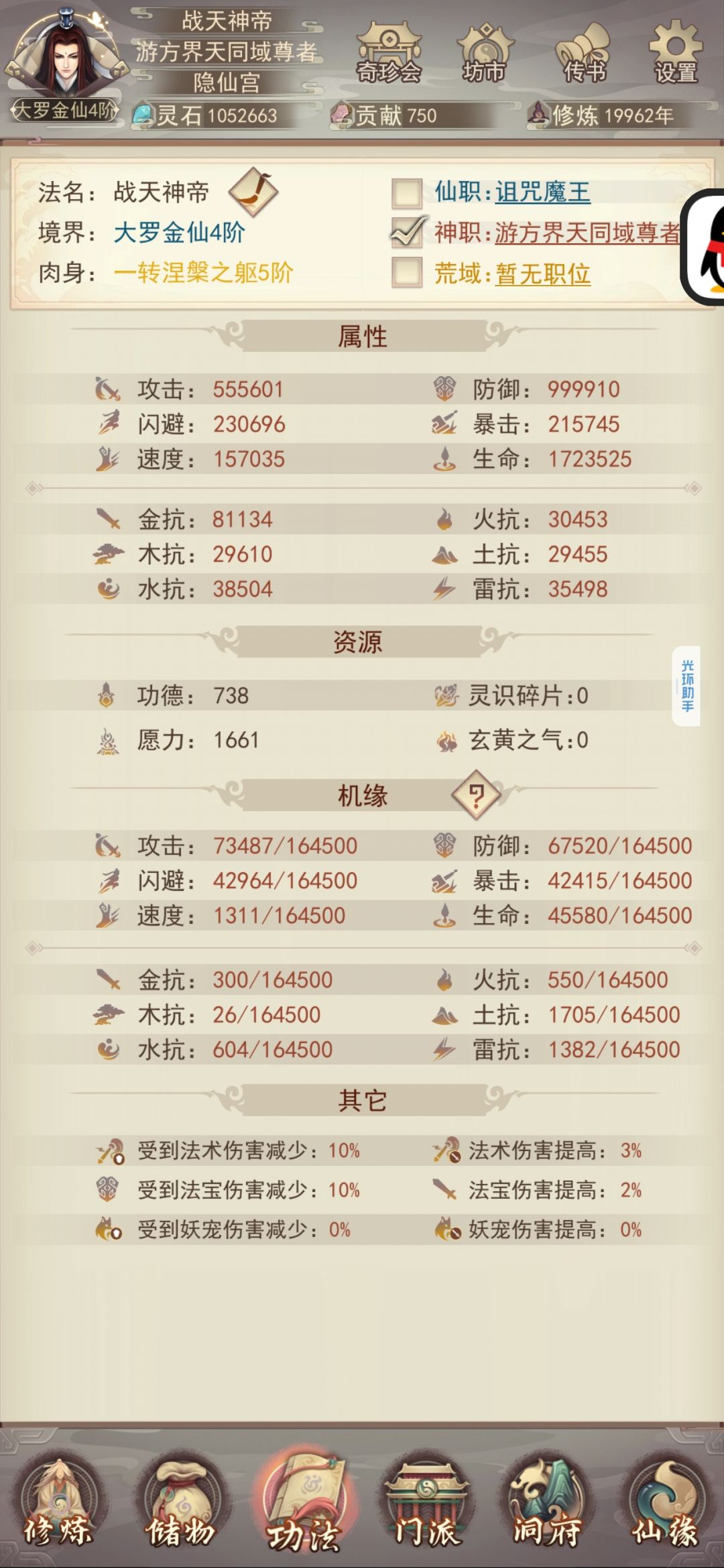 百万防纪念 2