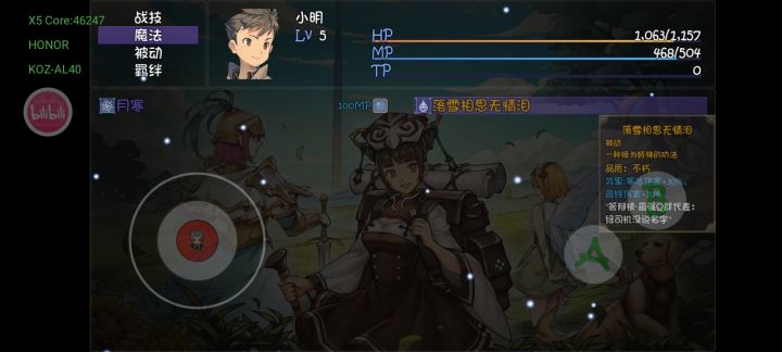 隐藏模式，截图