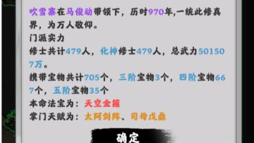 讲一个简单一点1000年内通关方法