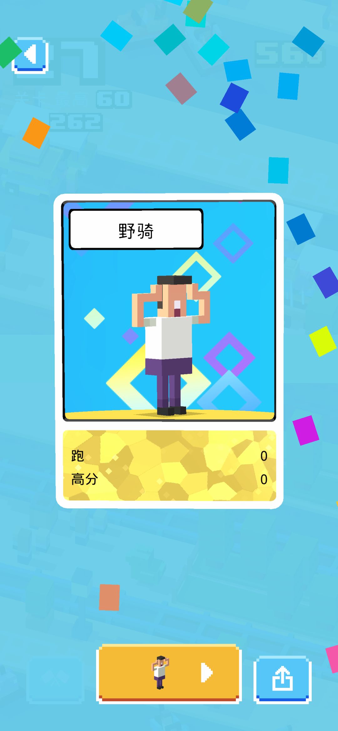 主题公园隐藏角色攻略 3