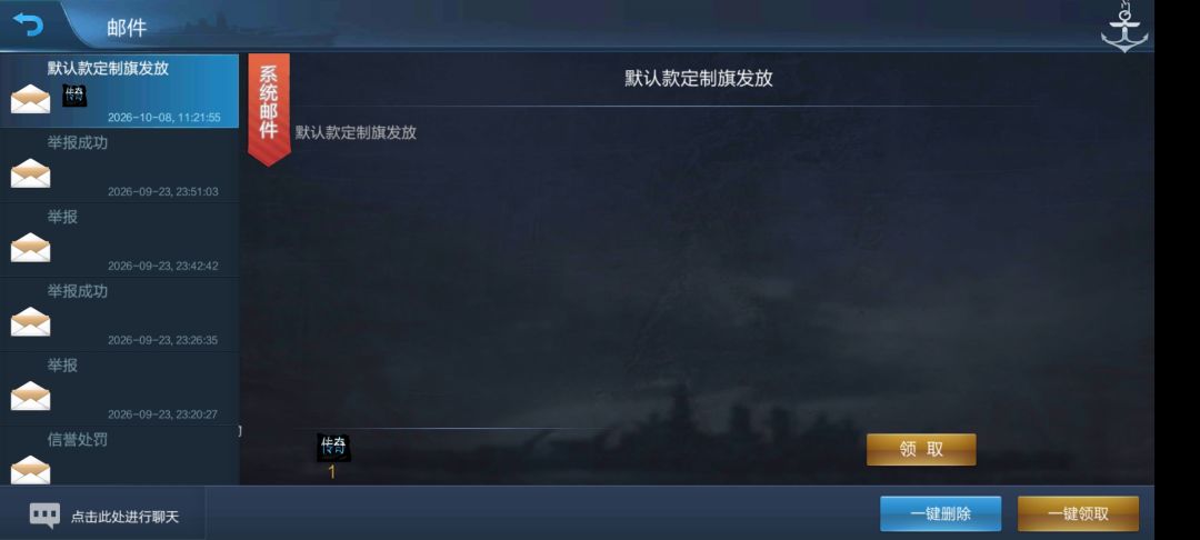 小萌新拿下传奇旗 1