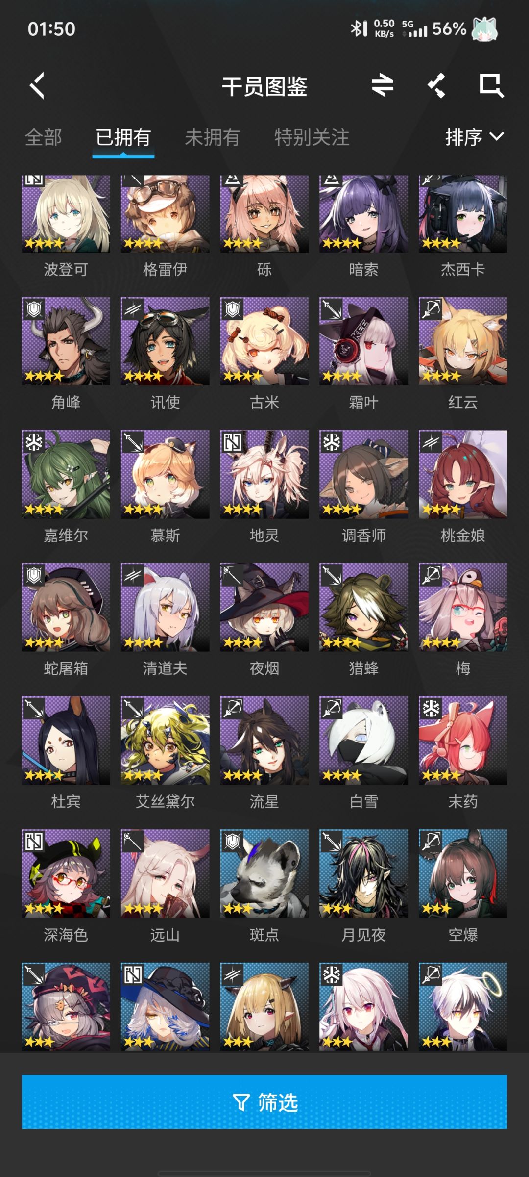 刚回坑,帮忙配个队 2