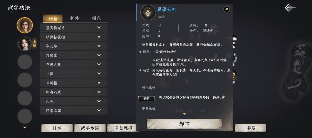 无脑刚拳站撸险恶地狱镜无双 3
