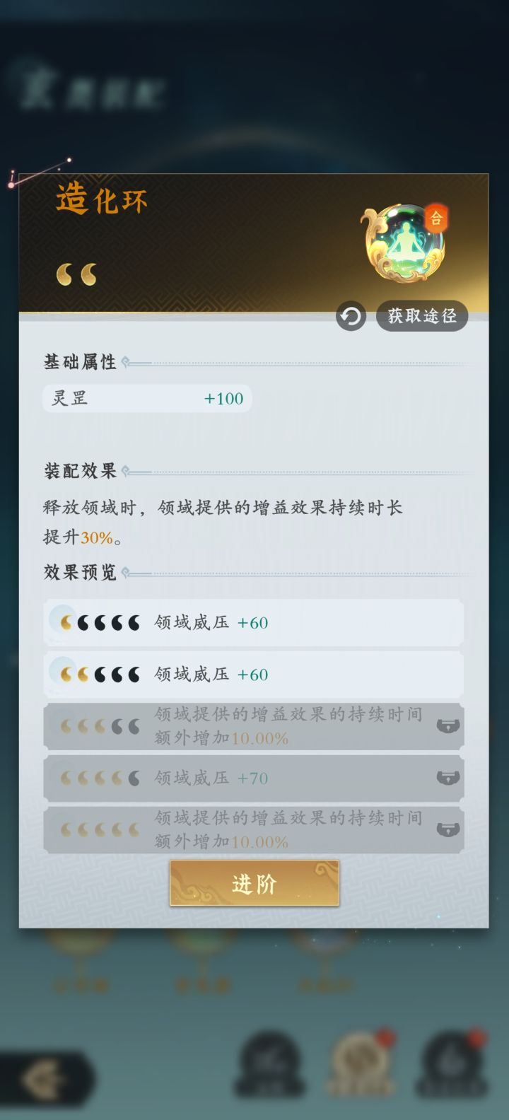 领域问题截图