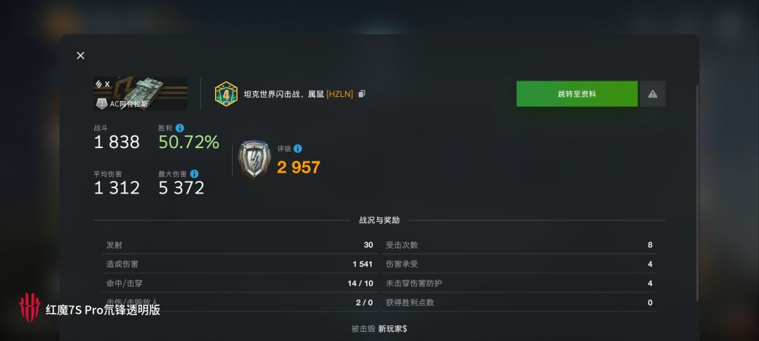 动态图片 11