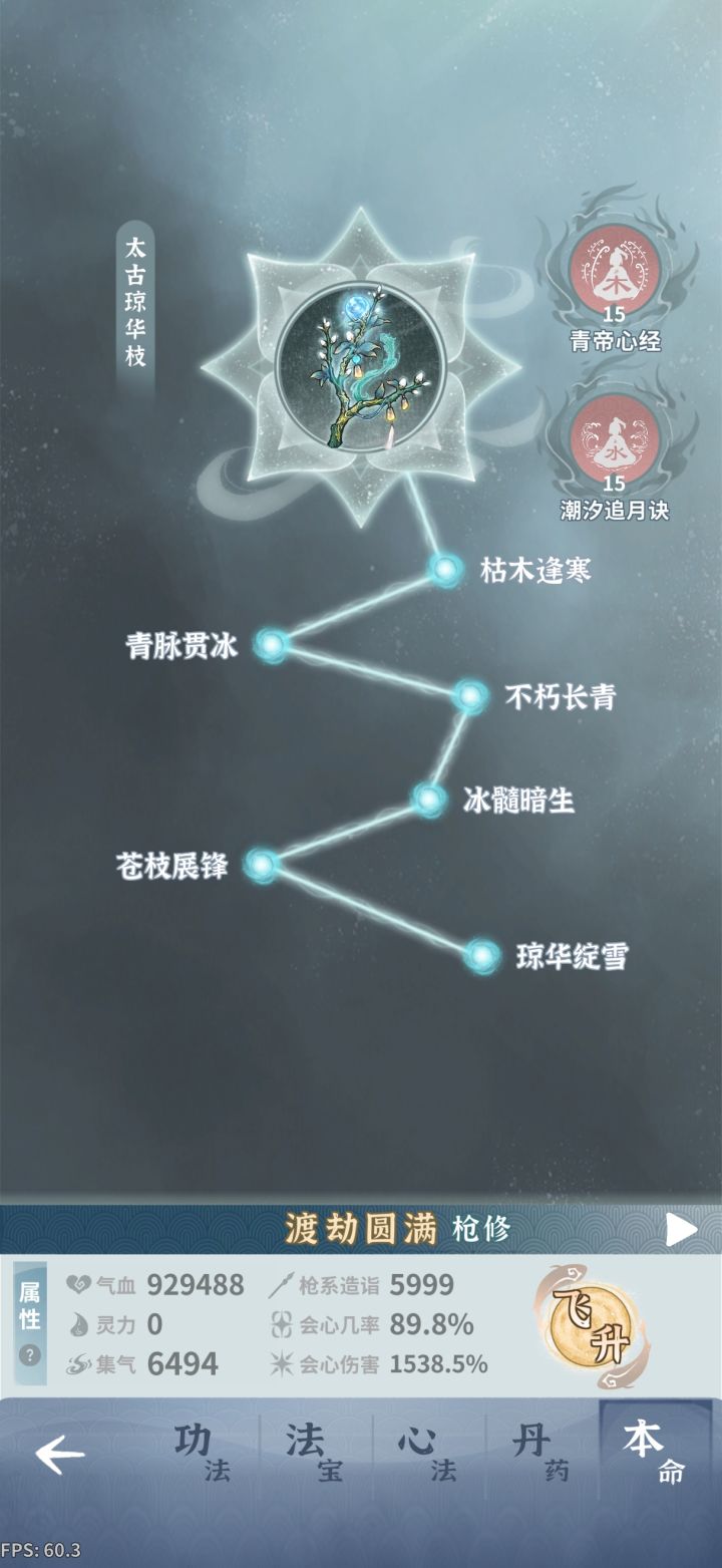 求助，卡答复任务两周了截图
