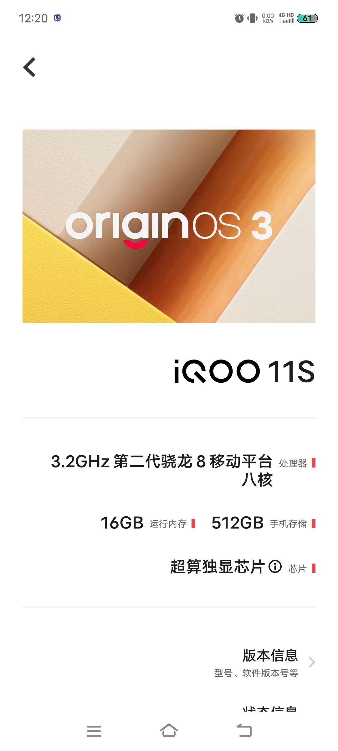 这个配置玩起来有点卡 是正常的吗 1