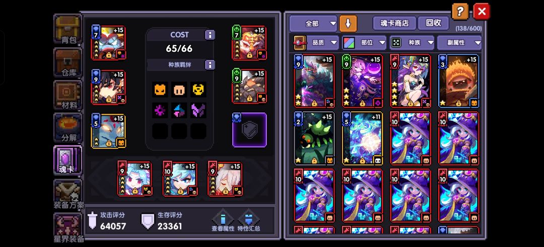 提问 9