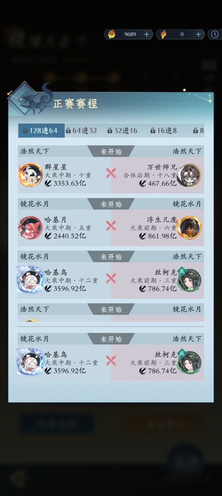没招了家人们截图