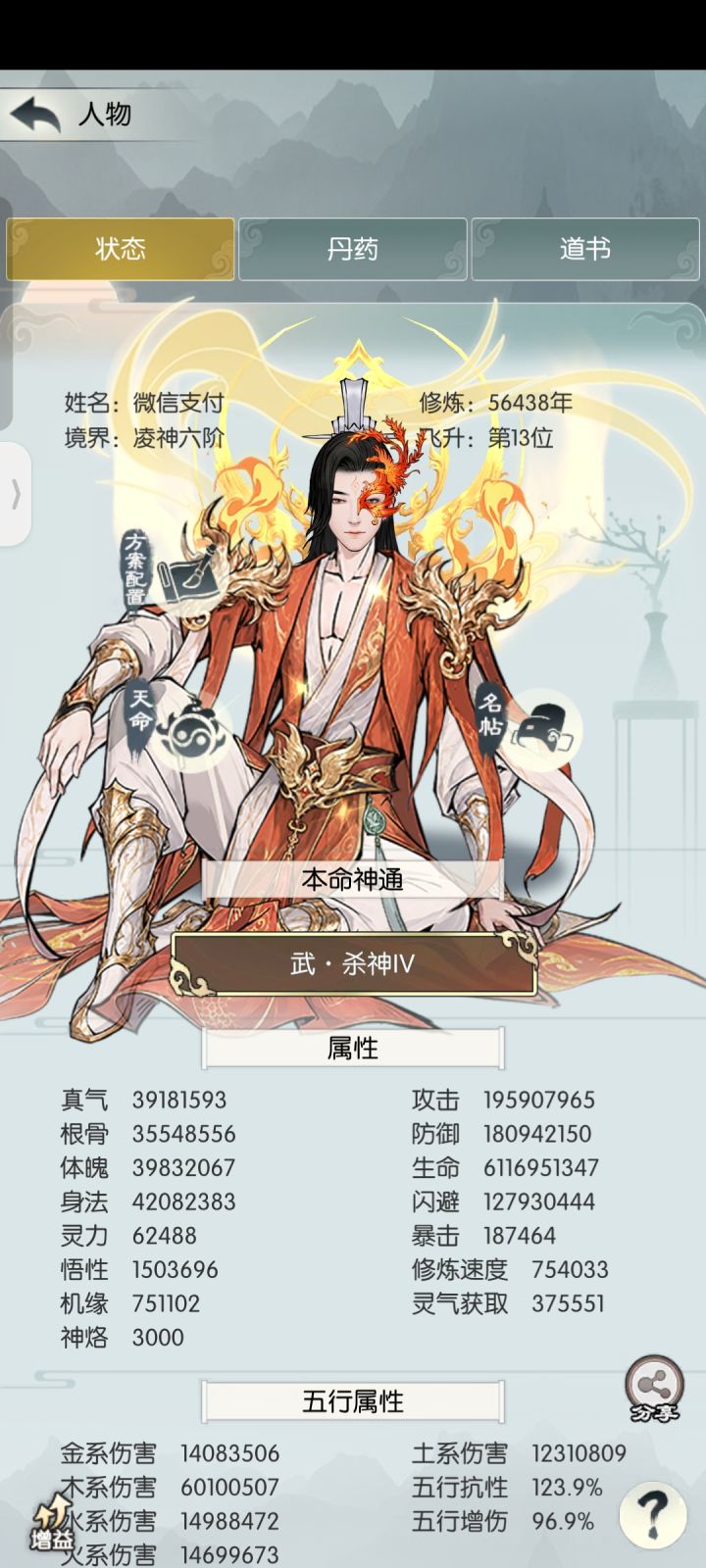 【国庆存档】 国庆节快乐!截图