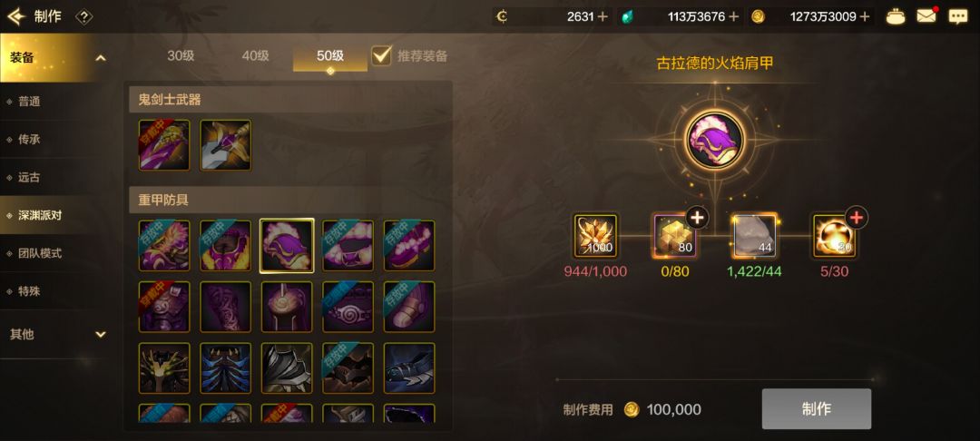 兄弟们,搞哪一套?好纠结 3