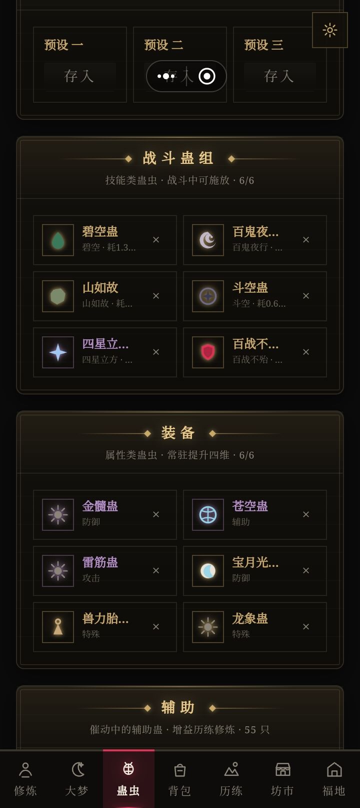 删档前的最后留念 10