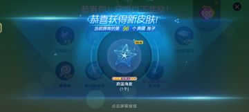 超大奇妙宝箱孢子，评分9分