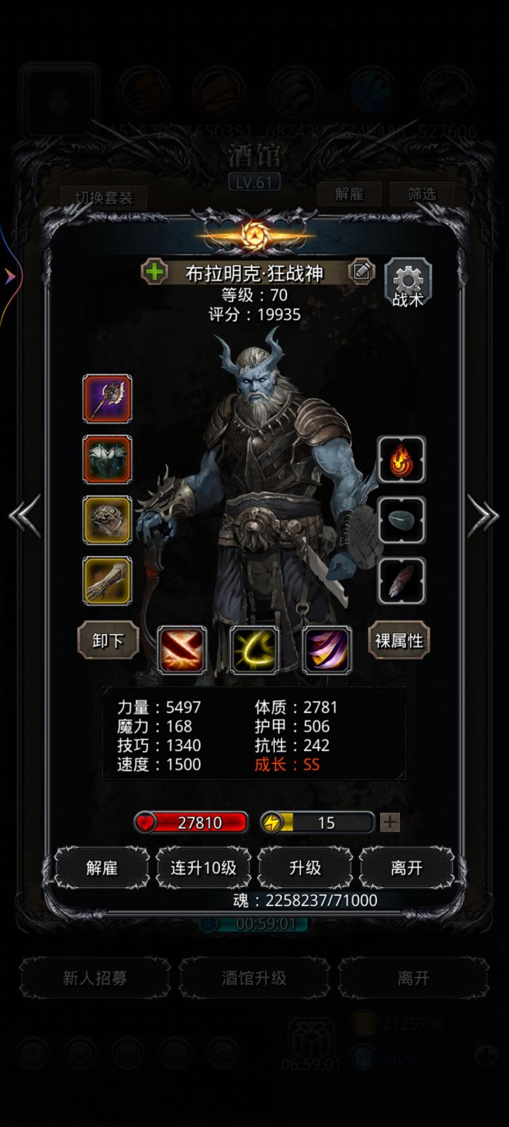 牢普终于过了截图