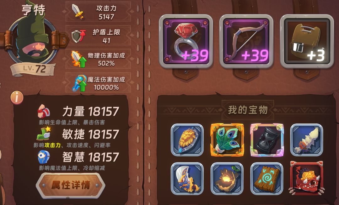 其实也挺无聊的,真佩服你们打那么多层 2