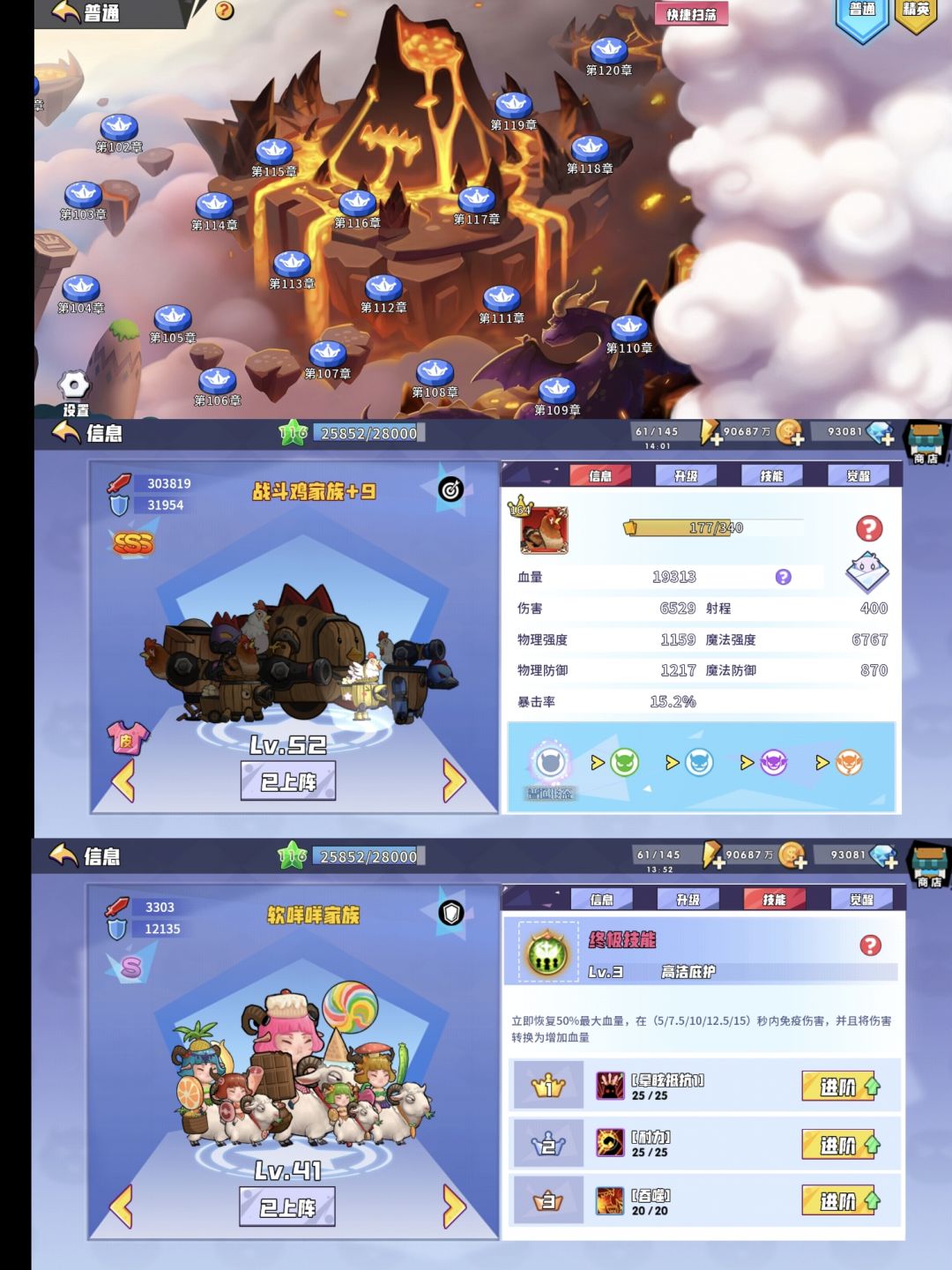 无卷120四条心得截图