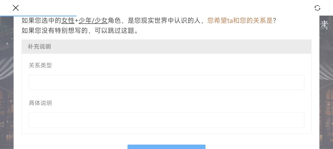 深蓝,你这是何意。 3