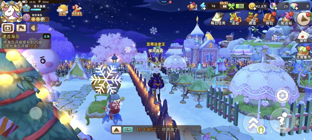 结束啦 纪念一下 6