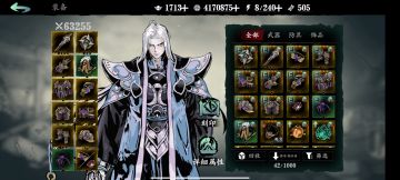 影之刃3萌新参考指南，第四天，任务