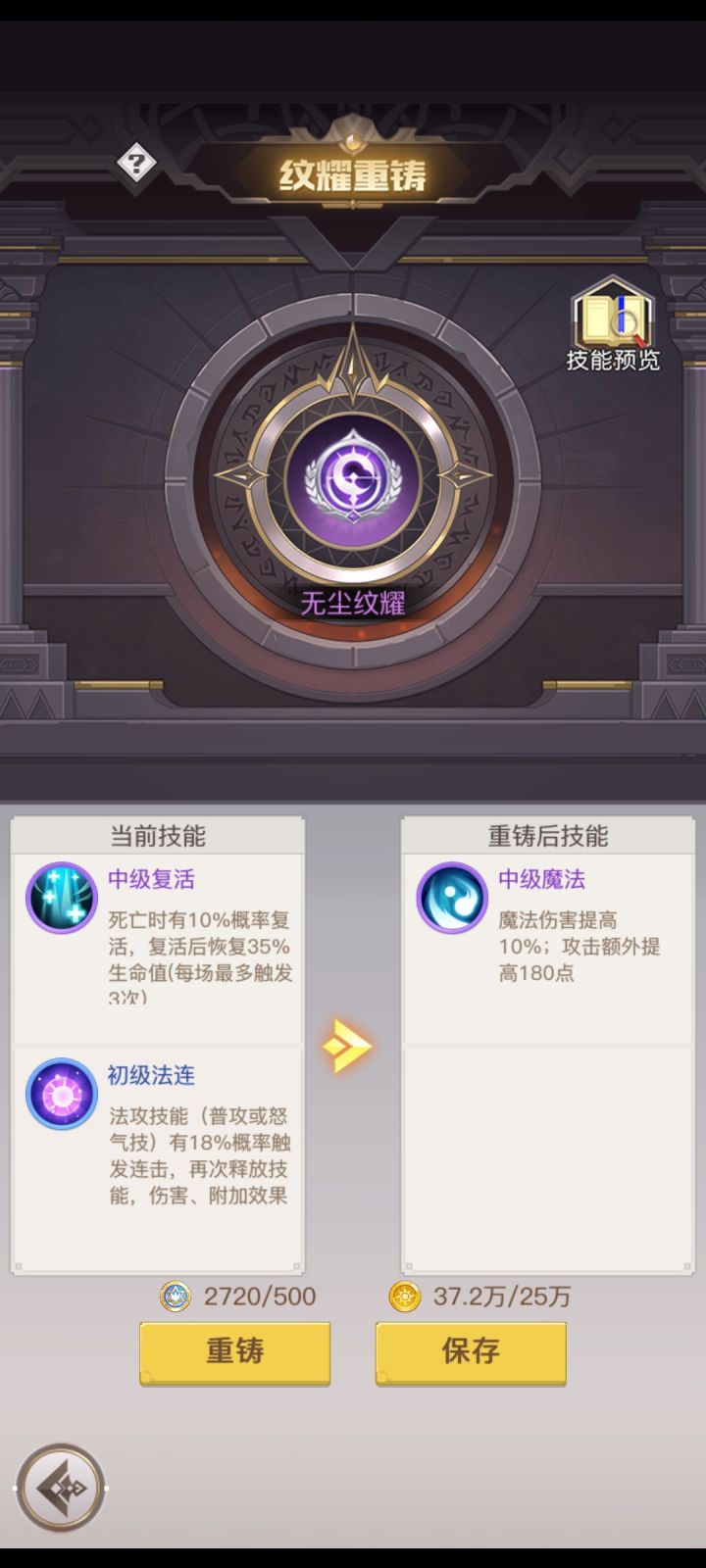 纹耀截图