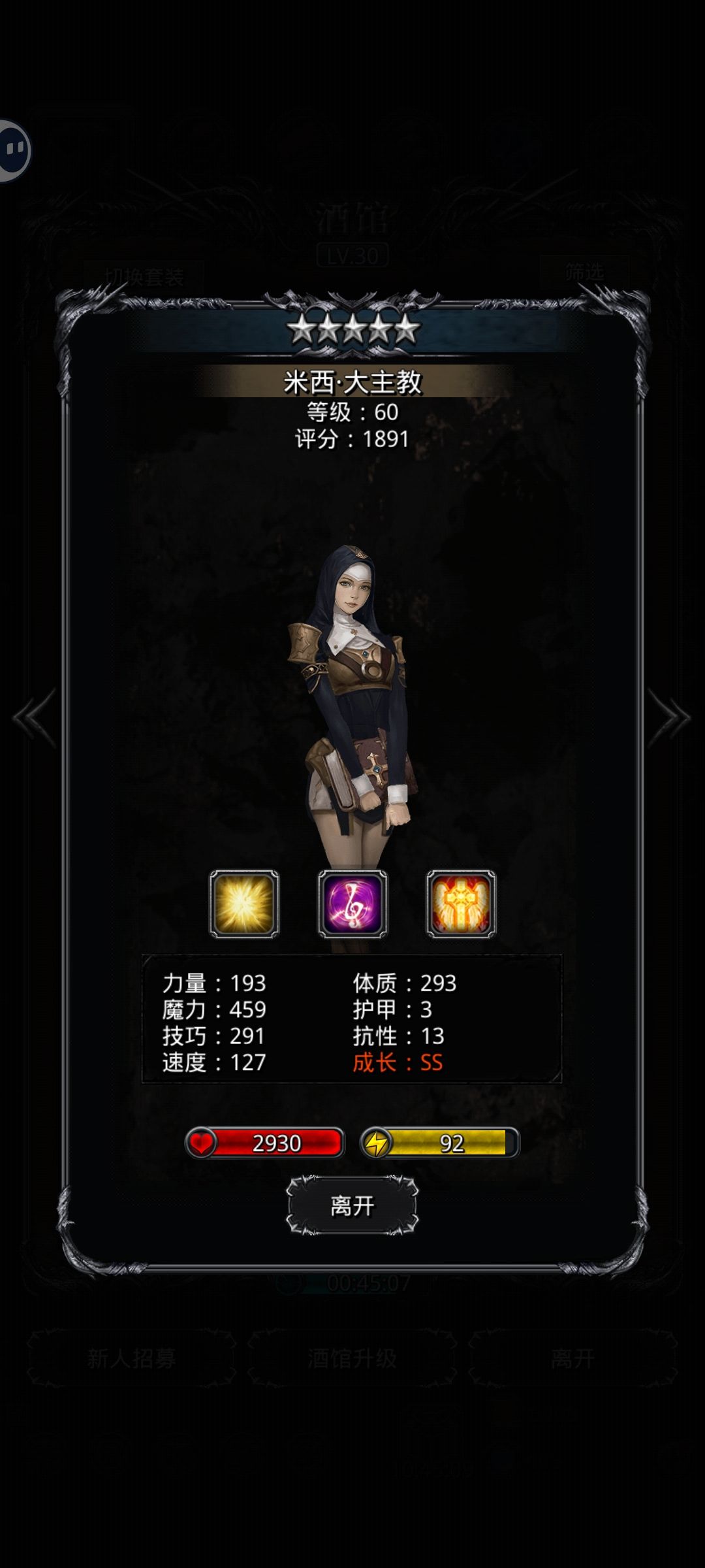 这几只有那个可以用的 2